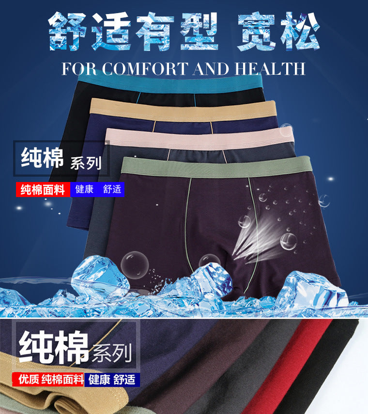 IBG men's cotton boxer briefs, breathable plus size underwear with comfortable fit and supportive design for everyday wear.