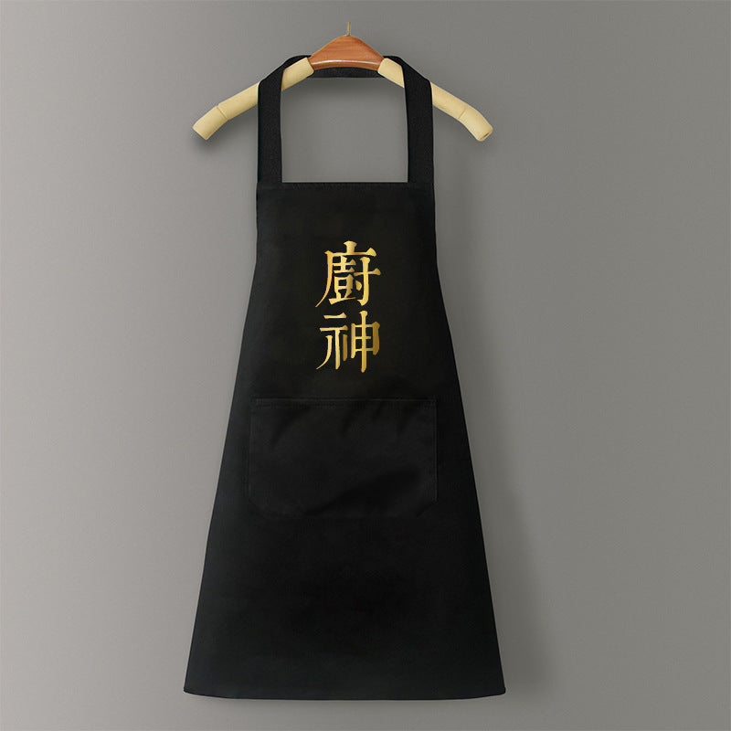 IBG waterproof kitchen apron for cooking and cleaning, with adjustable straps and stain-resistant fabric for kitchen tasks.