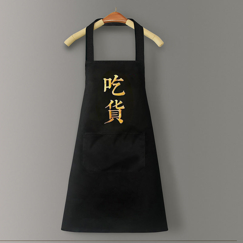 IBG waterproof kitchen apron for cooking and cleaning, made of durable material with adjustable straps and stain-resistant surface.