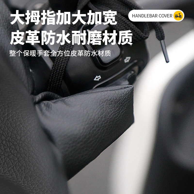 IBG motorcycle handlebar gloves with windproof and rainproof covers, designed for weather protection and rider comfort
