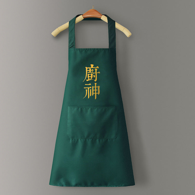 IBG waterproof kitchen apron for cooking and cleaning, with adjustable straps and stain-resistant fabric, designed for kitchen use.