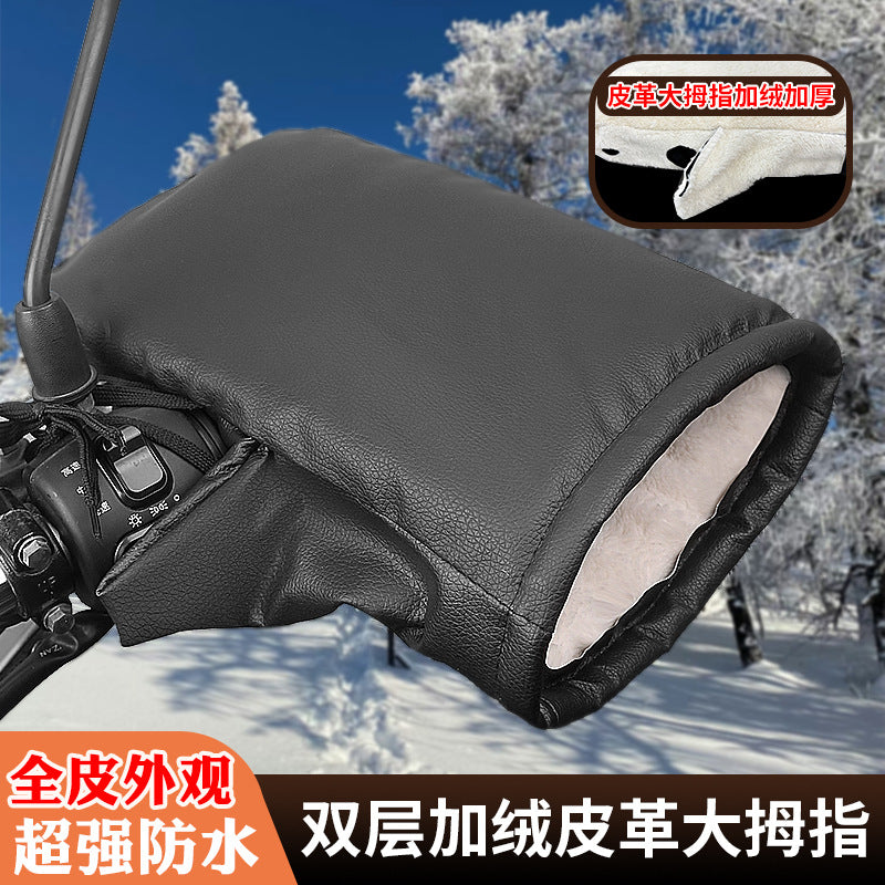 IBG motorcycle handlebar gloves with windproof and rainproof covers, designed for riding comfort and weather protection.