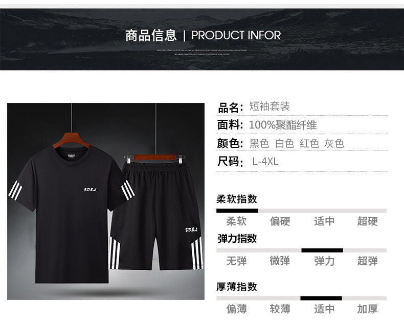 Men's IBG quick-dry sports T-shirt and training shorts, ideal for fitness and outdoor activities, shown in athletic wear.