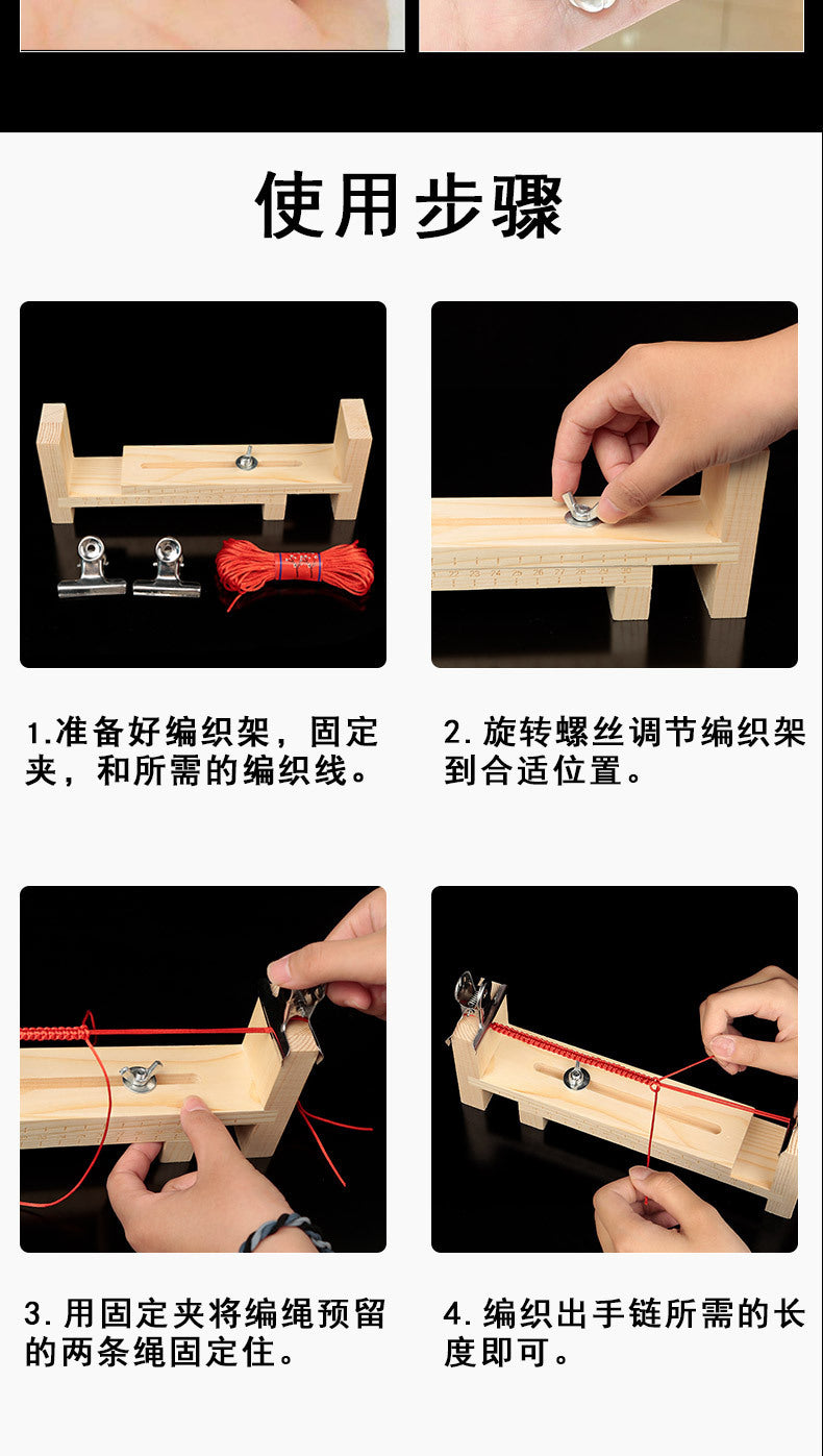 IBG wooden bracelet weaving stand for DIY jewelry making, showcasing a sturdy, natural wooden tool used for bracelet weaving projects.