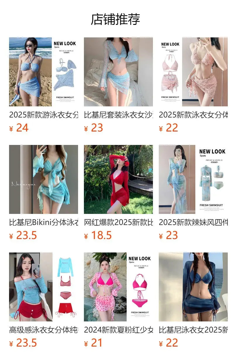 Women's IBG 4-piece long sleeve swimsuit set with matching top, bottom, and accessories, ideal for stylish swimwear.