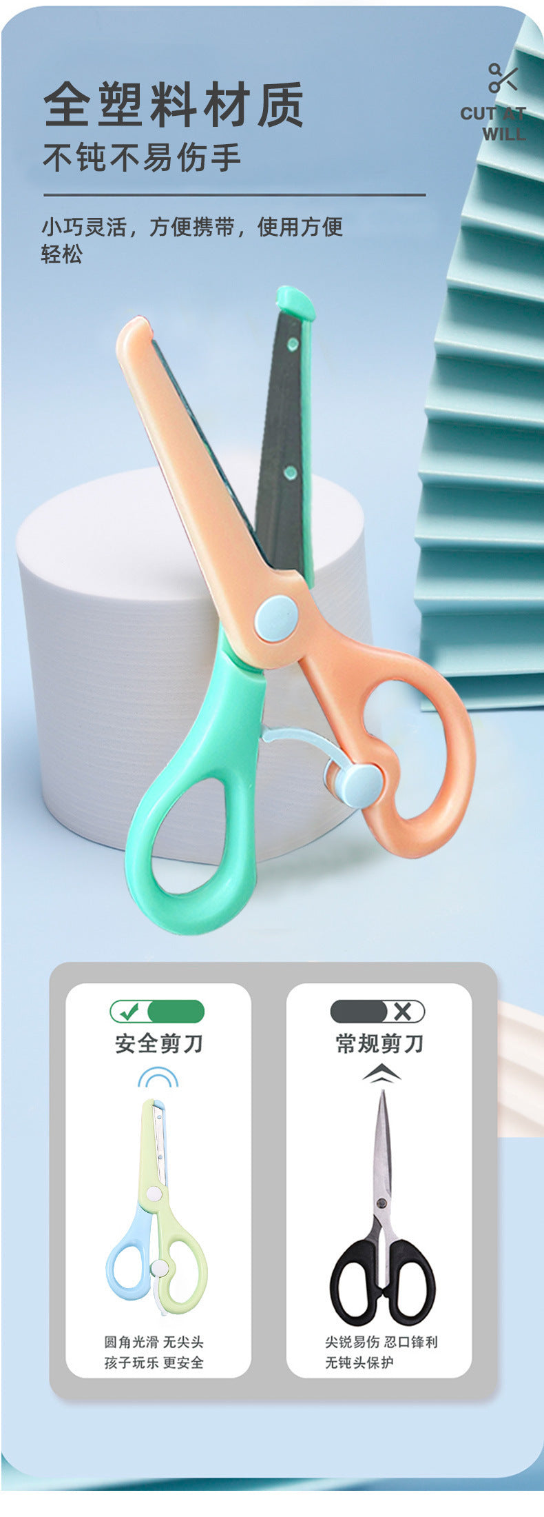 Kids safety scissors by IBG in pastel macaron colors, designed for children and school use with rounded blade edges.