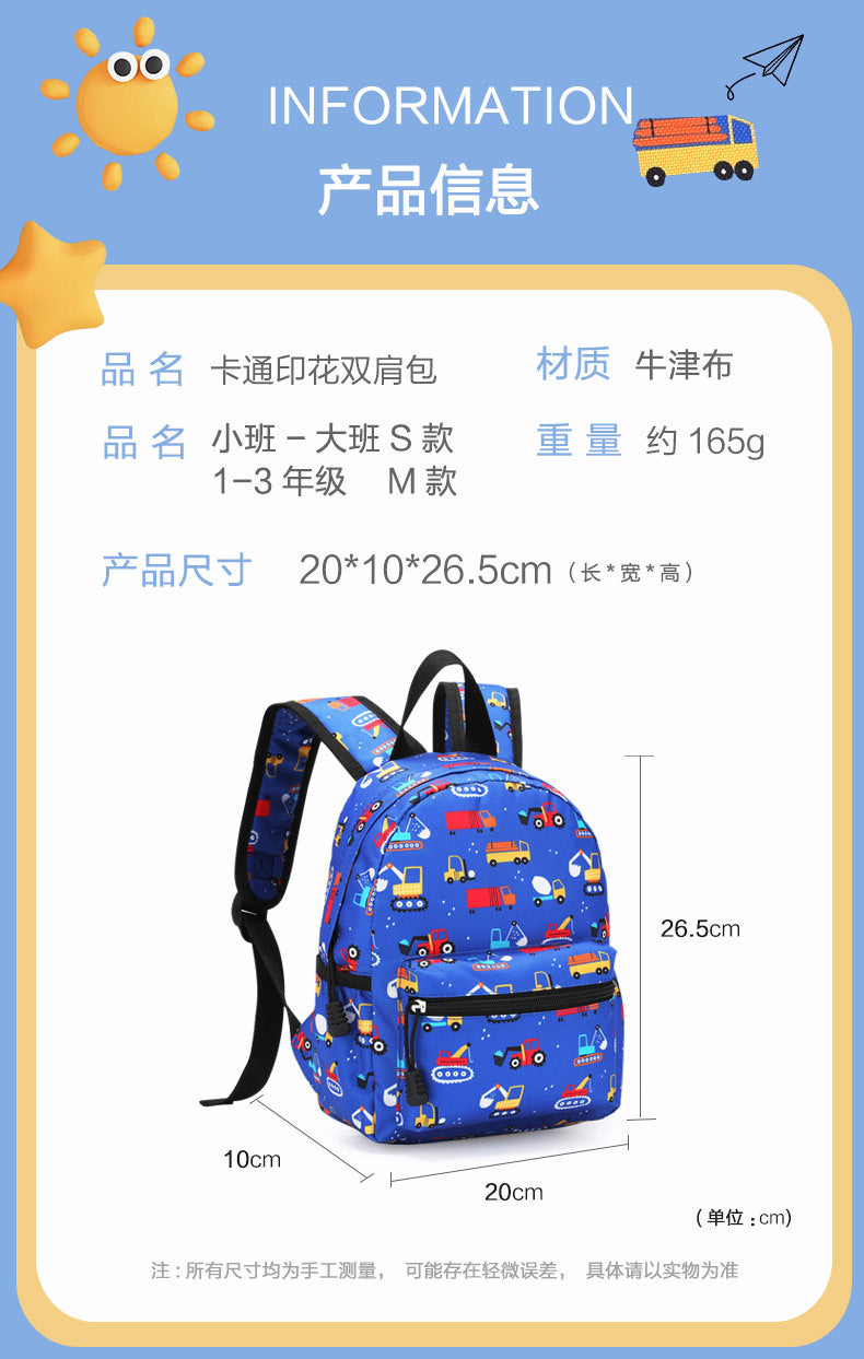 Kids lightweight cartoon backpack by IBG, 10.6-inch school bag with colorful cartoon design and adjustable straps for children