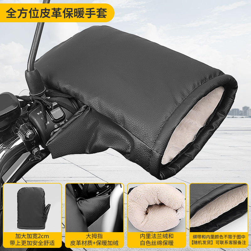 IBG motorcycle handlebar gloves with windproof and rainproof covers, designed for rider comfort and protection in various weather conditions.