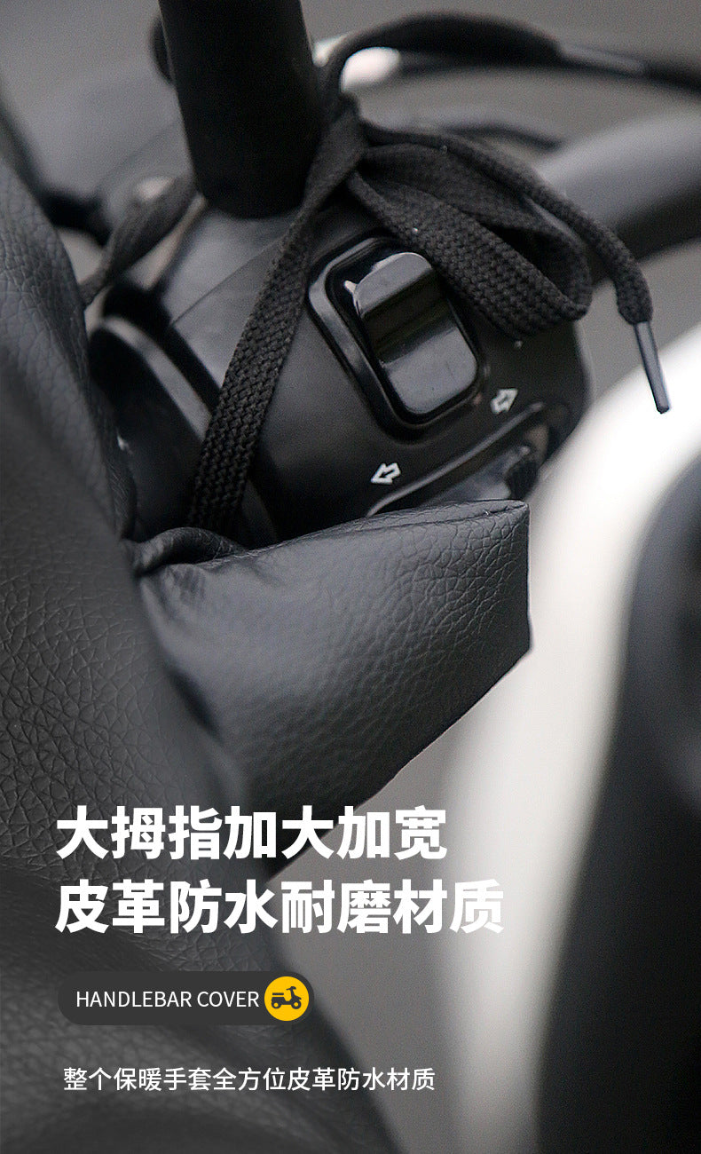 IBG motorcycle handlebar gloves with windproof and rainproof covers, designed for protection and comfort during rides