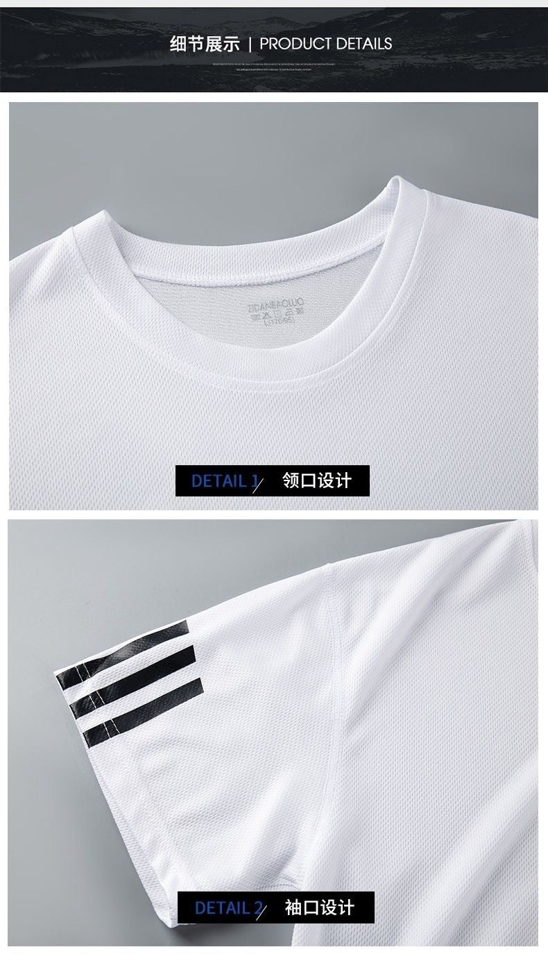 Men's IBG quick-dry sports T-shirt and training shorts for fitness and outdoor activities, shown on a mannequin.