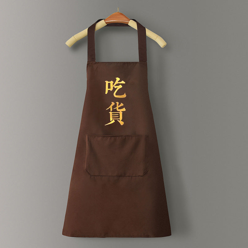 IBG waterproof kitchen apron for cooking and cleaning, featuring adjustable straps and stain-resistant fabric for versatile kitchen use