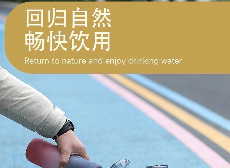 Large IBG sports water bottle in 500ml or 1000ml size, with a sleek design for fitness and outdoor activities.