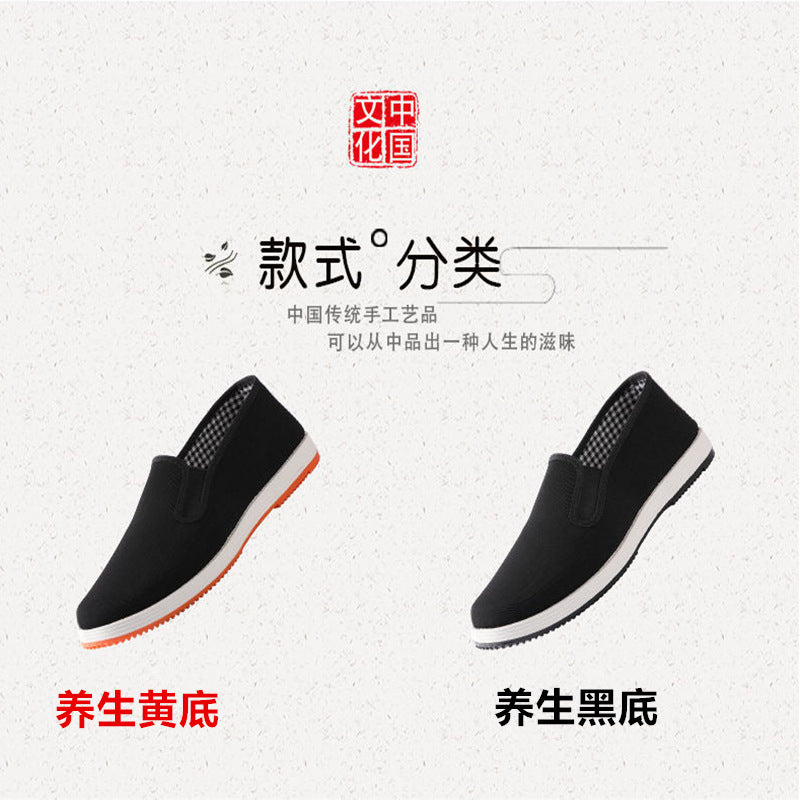 IBG breathable canvas slip-on shoes with non-slip soles, casual flats designed for comfort and everyday wear.